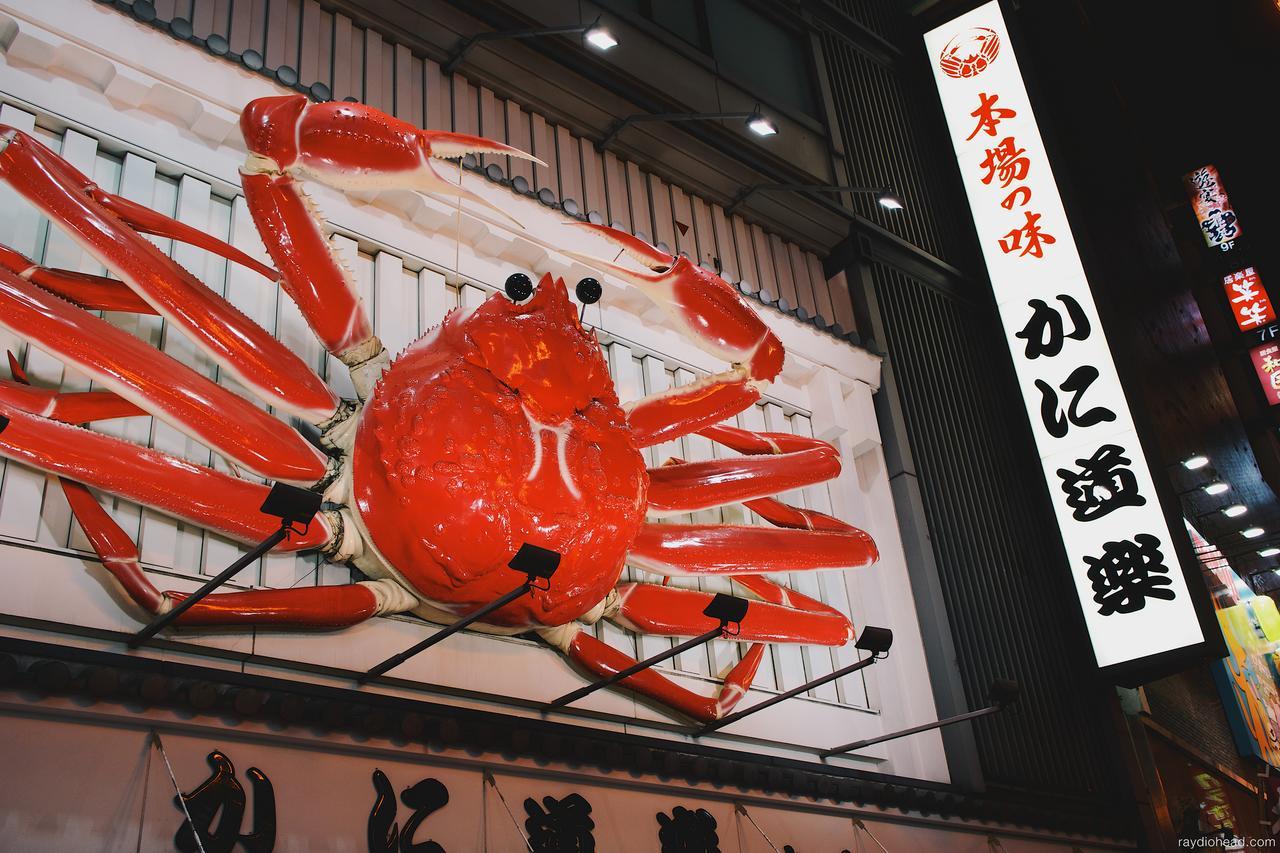 Shirakabanoyado-Taisho Villa Osaka Eksteriør billede